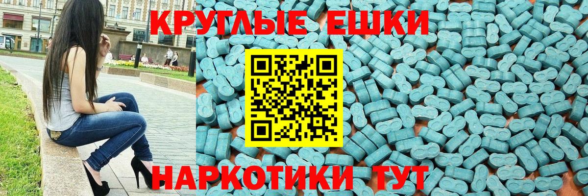 Экстази louis Vuitton Тула