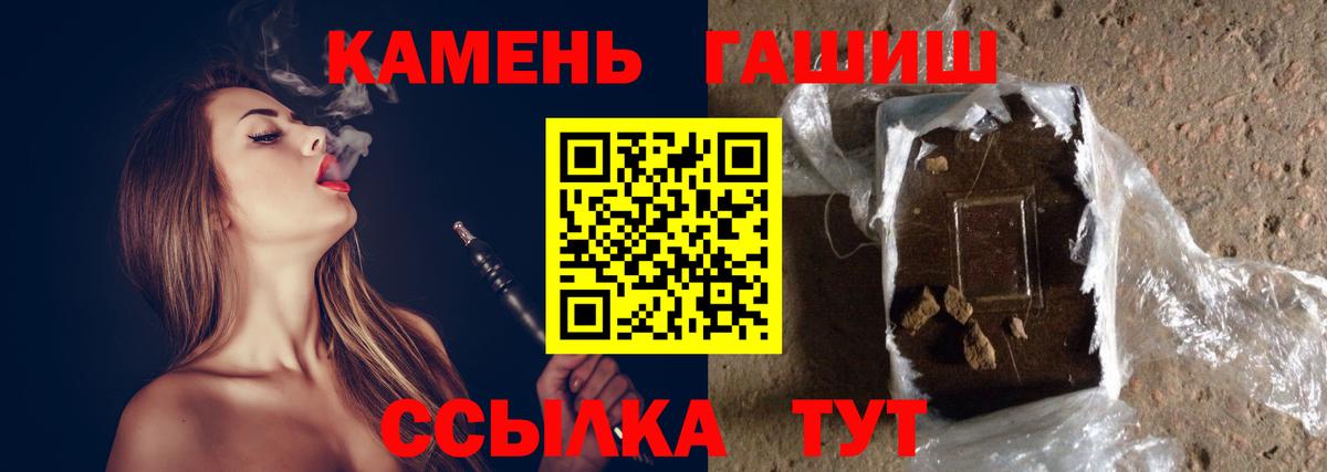 ГАШ  Вход с VPN  Тула  Гашиш Изолятор 