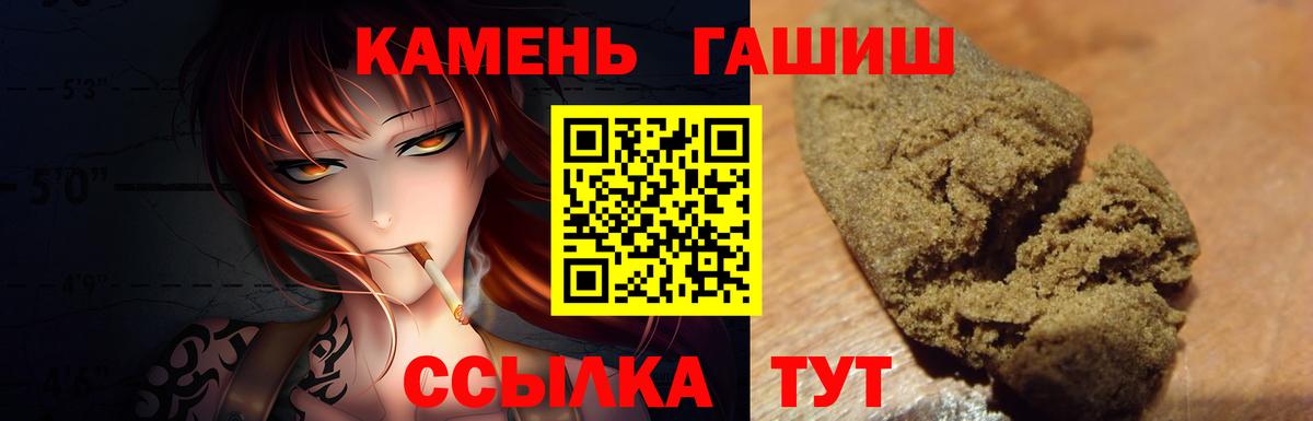 ГАШИШ VHQ Тула