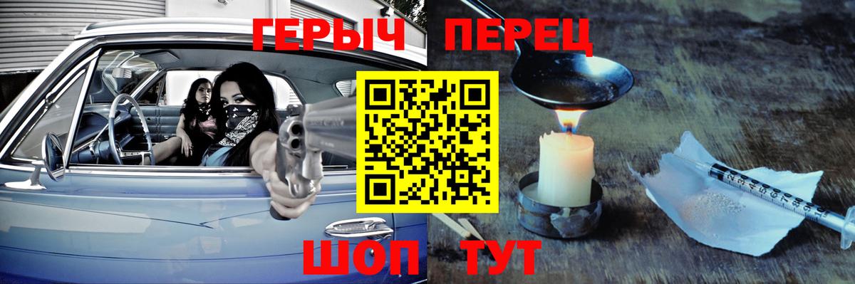 ГЕРОИН  Героин афганец  Вход с VPN  Тула 