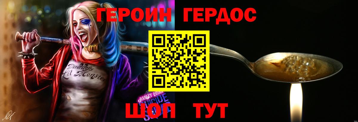 Героин афганец Тула