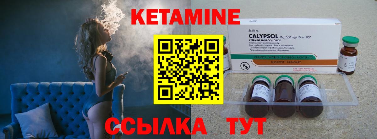 Тула  Кетамин VHQ  Вход с VPN  КЕТАМИН VHQ 