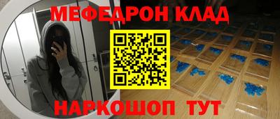 бошки Моздок