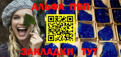 бошки Моздок