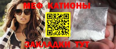 ALPHA PVP Можайск