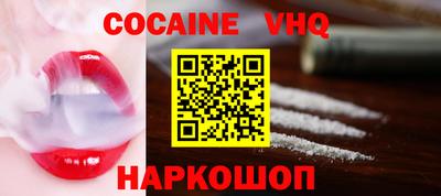 бошки Моздок