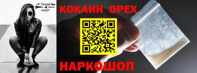 ALPHA PVP Можайск