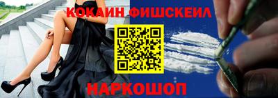 бошки Моздок