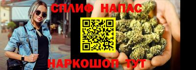 ALPHA PVP Можайск