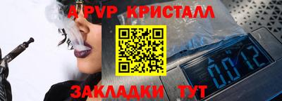 бошки Моздок