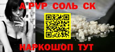 бошки Моздок