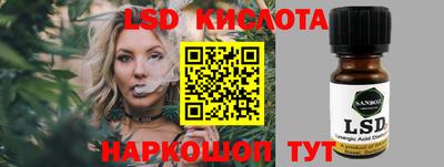 бошки Моздок