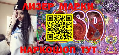 бошки Моздок