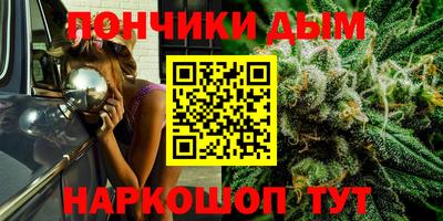 бошки Моздок
