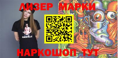 бошки Моздок
