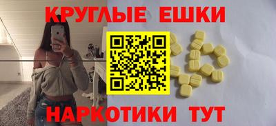 бошки Моздок