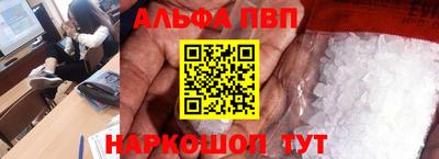 бошки Моздок