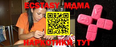 бошки Моздок