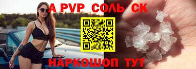 бошки Моздок