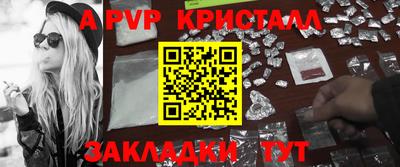 бошки Моздок
