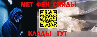 ALPHA PVP Можайск