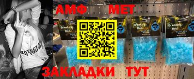 ALPHA PVP Можайск