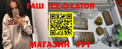 ALPHA PVP Можайск