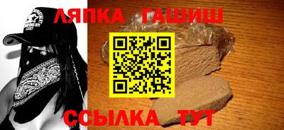 ALPHA PVP Можайск