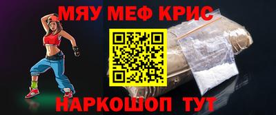 ALPHA PVP Можайск