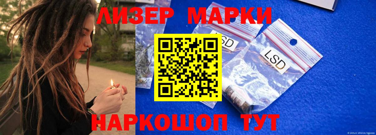 LSD-25 экстази кислота Тула