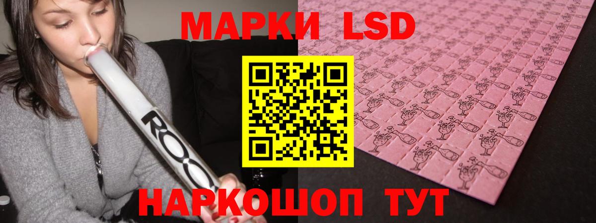 Лсд 25 экстази  ЛСД экстази кислота  Тула  Вход с VPN  Лсд 25 экстази ecstasy 