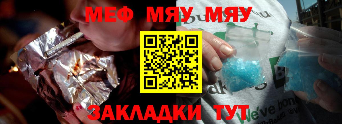 Меф  цена наркотик  Тула  Меф 4 MMC  Вход с VPN 