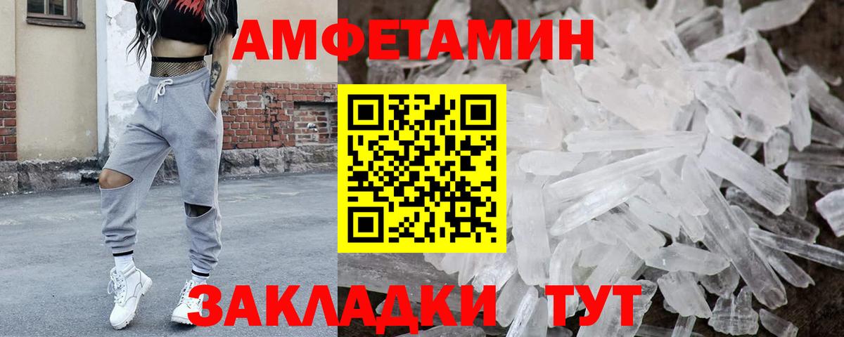 Первитин мет Тула