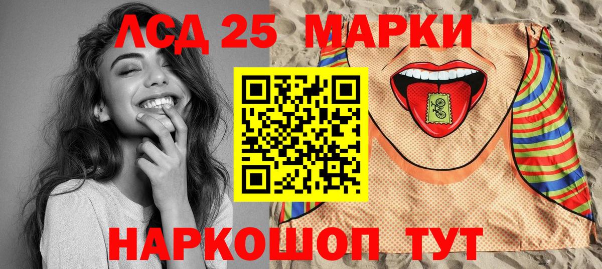 Марки 25I-NBOMe 1,5мг  Вход с VPN  Тула 