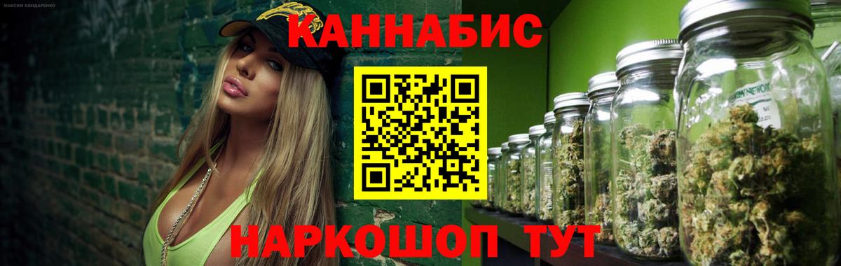 Каннабис LSD WEED Тула