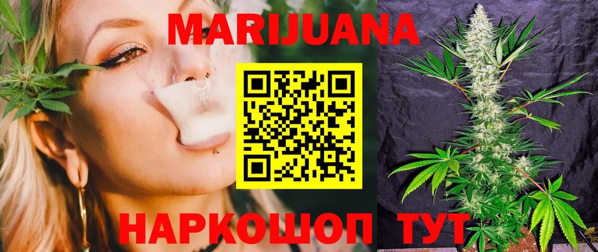 Тула  Марихуана Amnesia  Вход с VPN  Конопля Ganja 